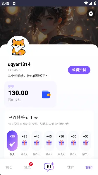 ��������������v3.0.0 �ٷ������ͼ2