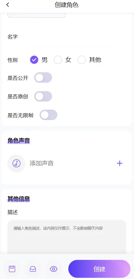 青丘语下载聊天 青丘语下载聊天