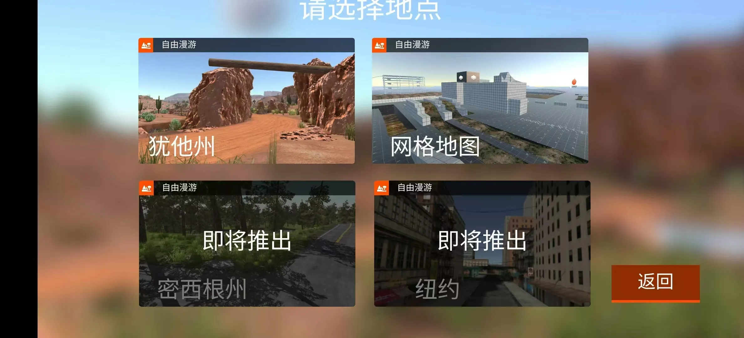 ��ʻX����ģ�������ò˵�v0.98.2 �ٷ������ͼ0