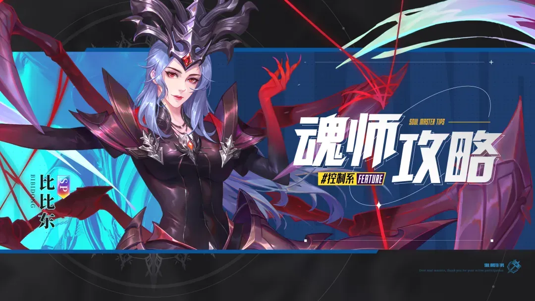 斗罗大陆魂师对决三星(魂师卡牌游戏) 斗罗大陆魂师对决三星(魂师卡牌游戏)