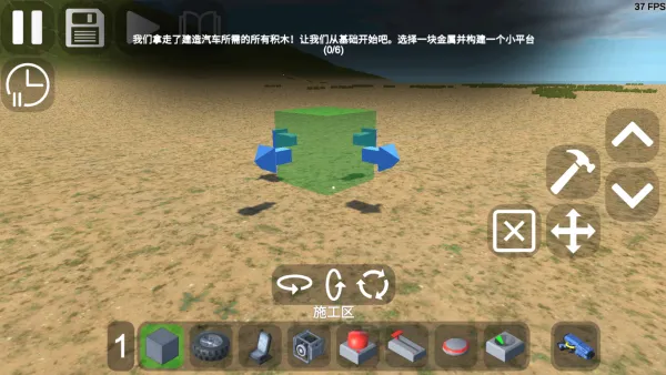 3D沙盒世界破解版 3D沙盒世界破解版