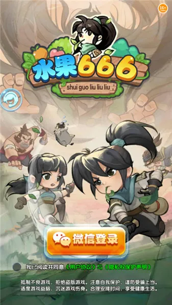 ˮ��666(ˮ��������Ϸ)v1.0.5 �ٷ������ͼ0