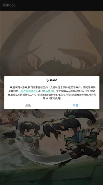 ˮ��666(ˮ��������Ϸ)v1.0.5 �ٷ������ͼ1