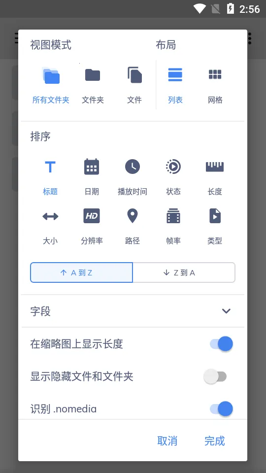 mx�������޹���v2.12.6 ��׿���ͼ1