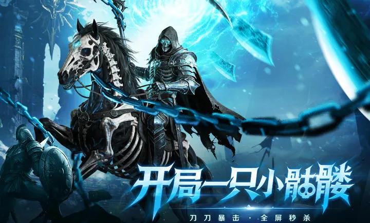 ȫս���Ѱ�׿���ֻ���v1.0.1 �ٷ������ͼ0