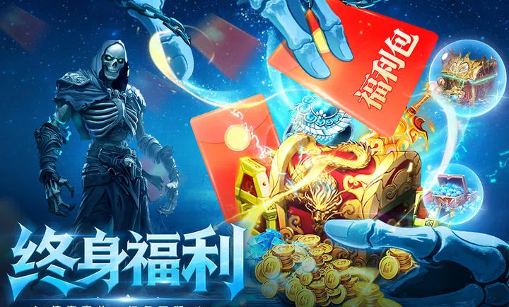 ȫս���Ѱ�׿���ֻ���v1.0.1 �ٷ������ͼ2