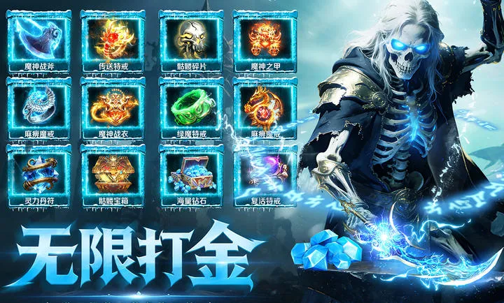 ȫս���Ѱ�׿���ֻ���v1.0.1 �ٷ������ͼ3