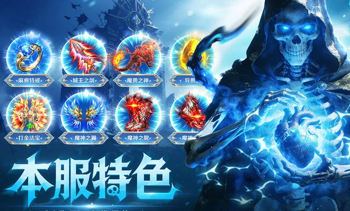 ȫս���Ѱ�׿���ֻ���v1.0.1 �ٷ������ͼ1