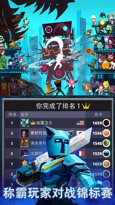 ��ɱ̩̹2�ƽ��v7.21.0 �ٷ������ͼ2