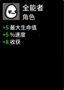 土豆兄弟中文版下载 土豆兄弟中文版下载