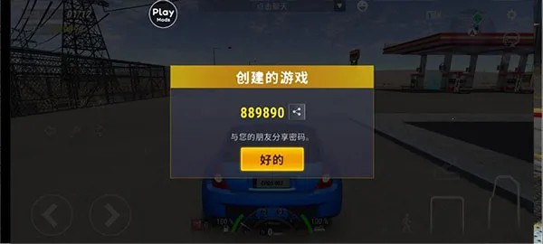 城市赛车模拟器无限金币下载 城市赛车模拟器无限金币下载