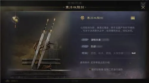 率土之滨爽玩版 率土之滨爽玩版