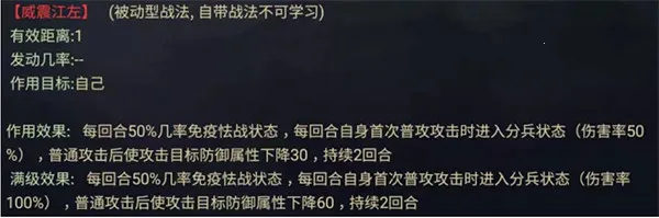 率土之滨爽玩版 率土之滨爽玩版