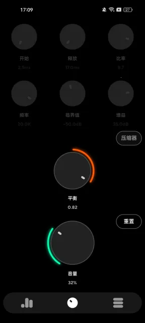 poweramp������vbuild-build-1020-uni-uni �ٷ������ͼ2