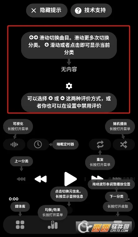poweramp������vbuild-build-1020-uni-uni �ٷ������ͼ1