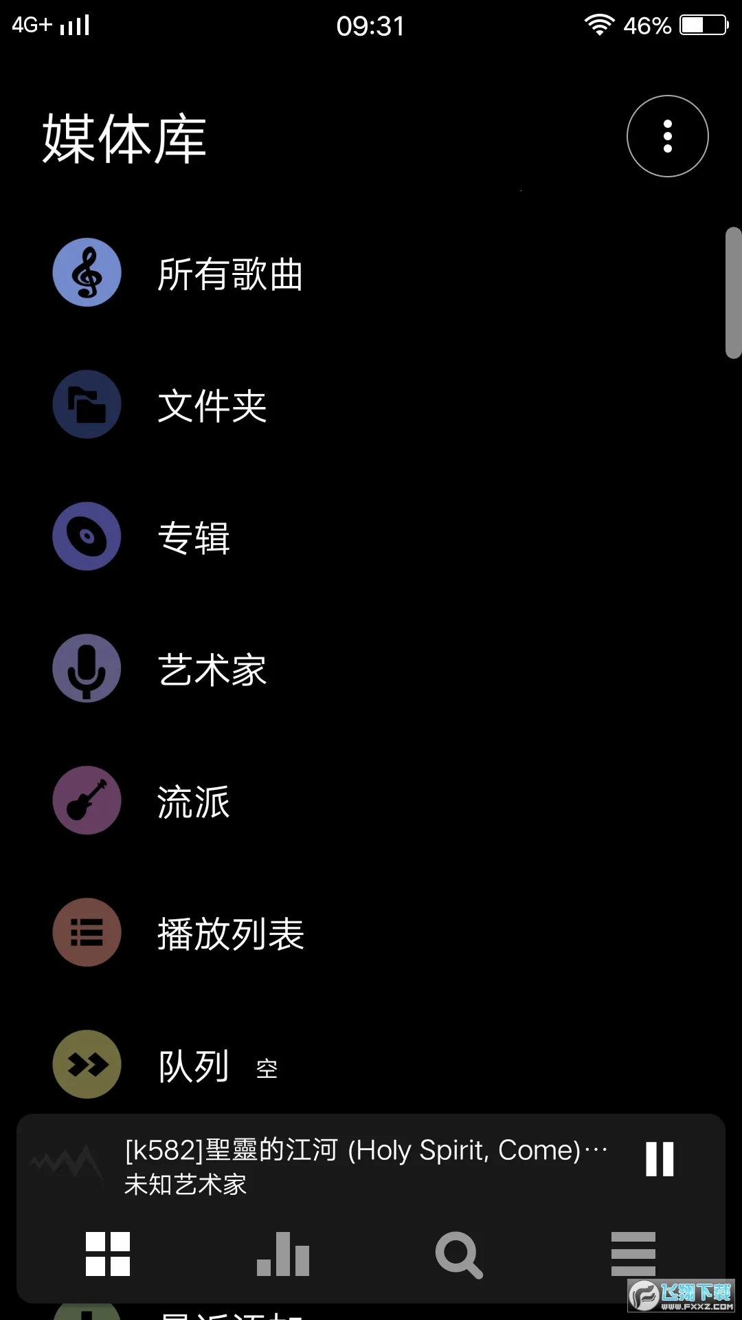 poweramp������vbuild-build-1020-uni-uni �ٷ������ͼ0
