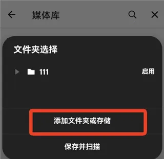 poweramp车机版 poweramp车机版