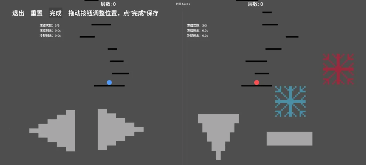 ����������һ�ٲ�(˫����Ծ��Ϸ)v1.0.0 �ٷ������ͼ0