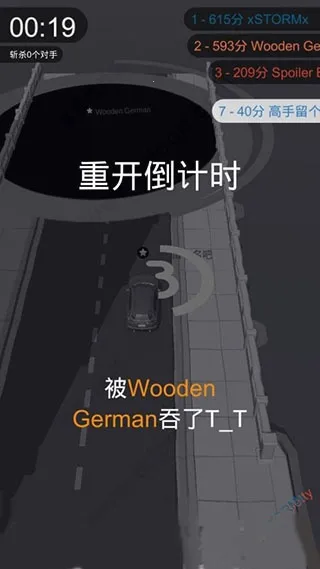 黑洞大作战破解版内置菜单 黑洞大作战破解版内置菜单