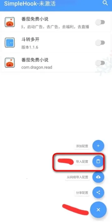 FK����(Ѹ���ƽ�ģ��)v1.0 ��Ѱ��ͼ2