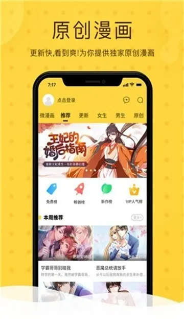 Rou����2026�ٷ����°汾v3.89.01 �ֻ����ͼ1