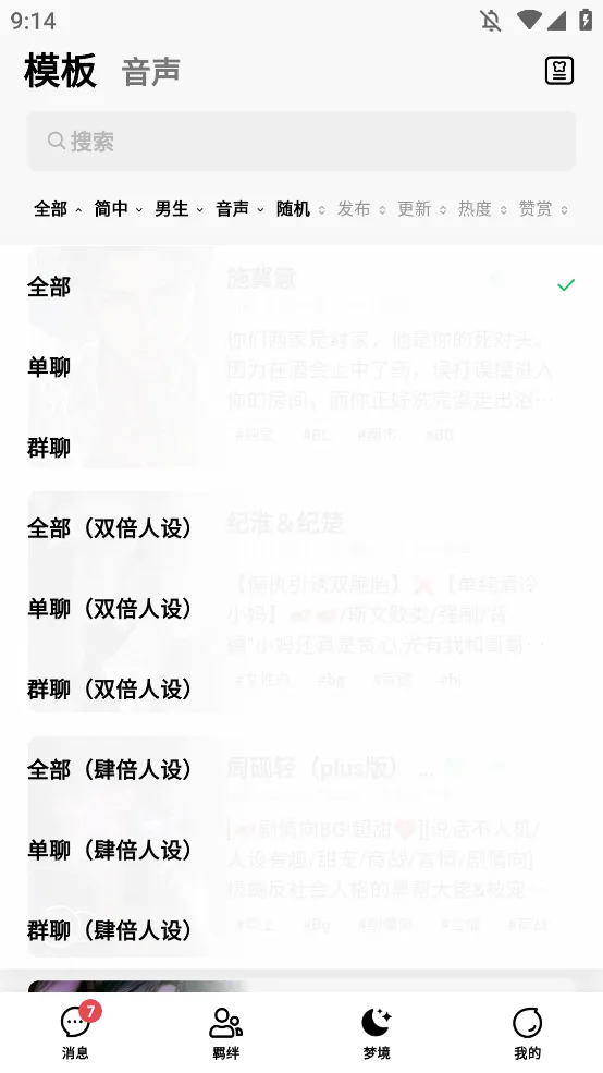 flai�ƽ�����޽��v1.2.19 ��׿���ͼ0