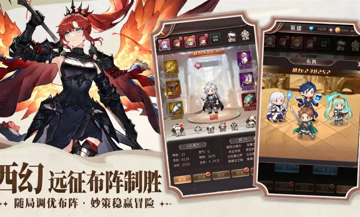 �۹���ʿ��(��ʿ������Ϸ)v1.0.0 ��׿���ͼ3
