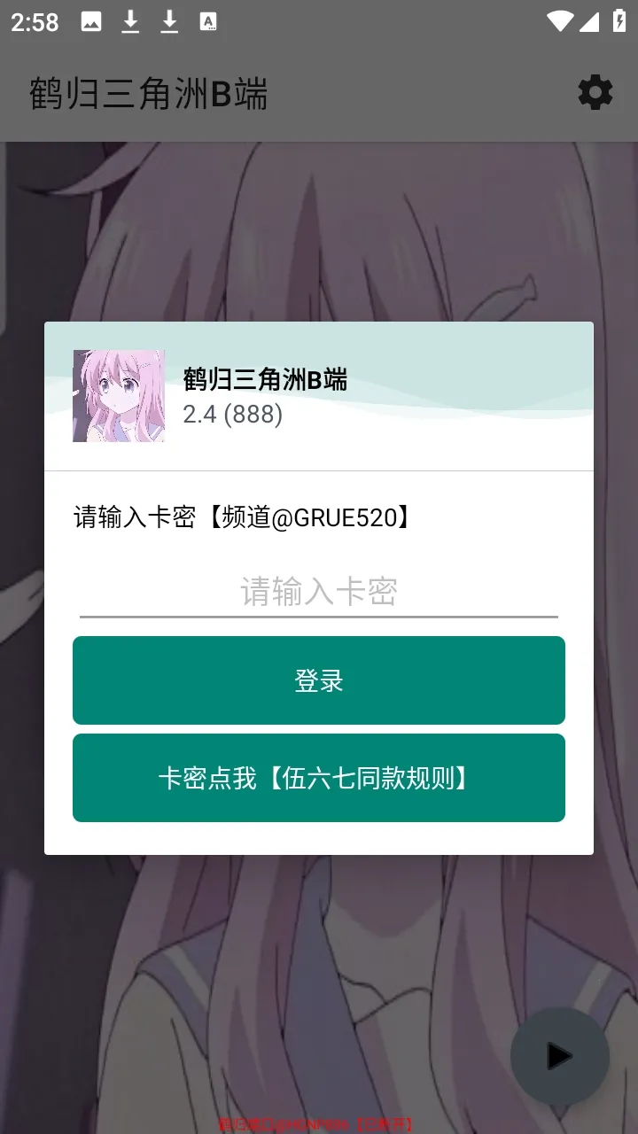�׹�������B��(��Ϸ��������)v2.4 ��Ѱ��ͼ0