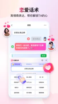 kk�����ƽ��v4.0.8.12070 ��׿���ͼ2