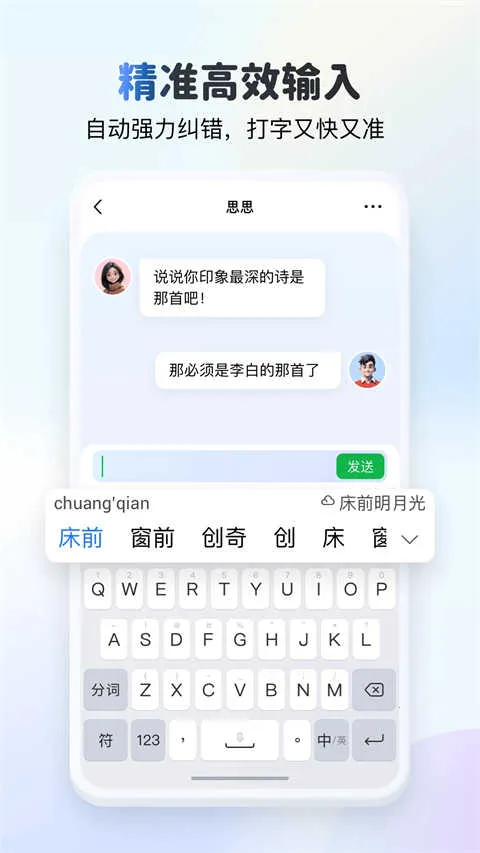 kk�����ƽ��v4.0.8.12070 ��׿���ͼ3