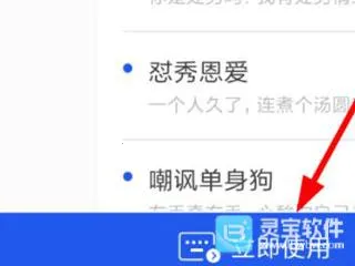 kk键盘破解版 kk键盘破解版