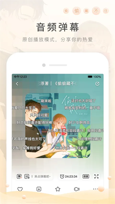 è��fm������ƽ��v6.6.0 �ֻ����ͼ2