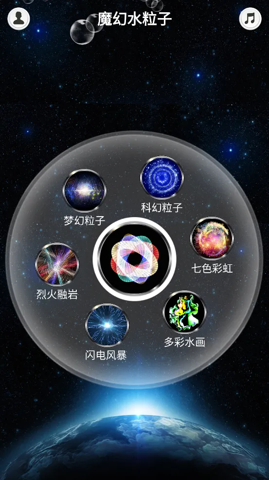 ħ��ˮ����(���Ӷ�̬��ֽӦ��)v4.2 �ֻ����ͼ2