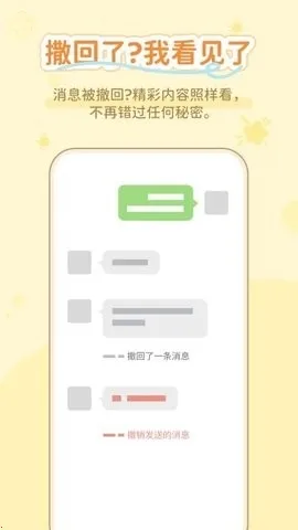 ͨ����������(ͨѶ��������)v1.0.3 �ֻ����ͼ0