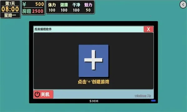 ����������2���İ�2026�ٷ����°汾v1.1.6 ��׿���ͼ1