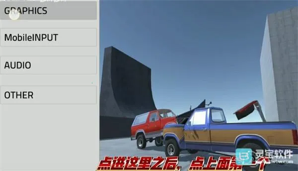 辛迪车祸模拟器模组2026下载安装 辛迪车祸模拟器模组2026下载安装