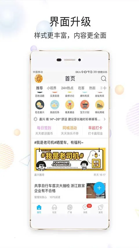 ���time����Ǯ����Ȧ(���˱�������Ȧ)v6.4.0 ��׿���ͼ2