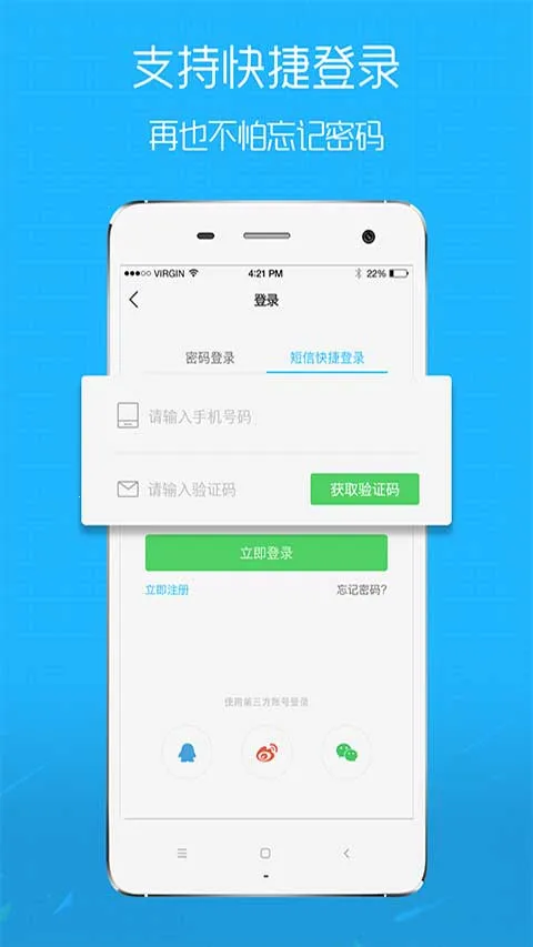 ���time����Ǯ����Ȧ(���˱�������Ȧ)v6.4.0 ��׿���ͼ1