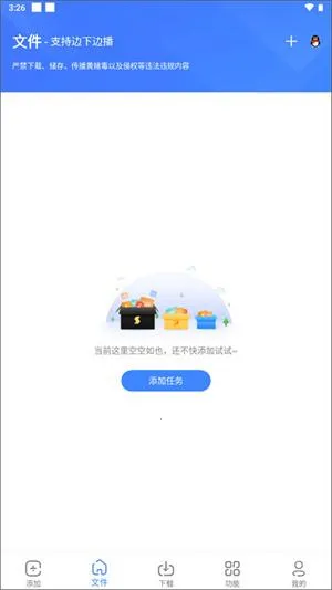 浩克下载破解vip永久版 浩克下载破解vip永久版