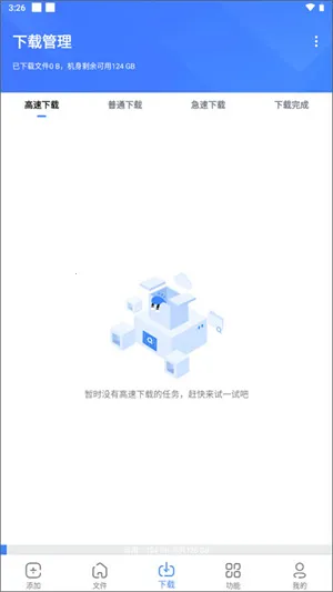 �ƿ������ƽ�vip���ð�v1.7.1 �ٷ������ͼ3