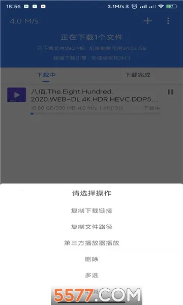 �ƿ������ƽ�vip���ð�v1.7.1 �ٷ������ͼ0