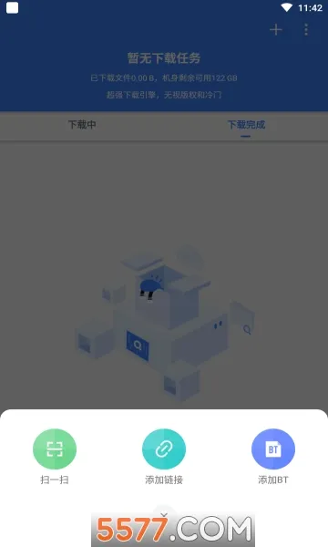 �ƿ������ƽ�vip���ð�v1.7.1 �ٷ������ͼ1