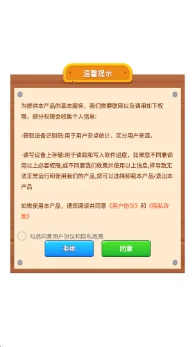彩虹水工坊2026最新版本 彩虹水工坊2026最新版本