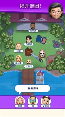 �����ҵ���λ(���н�����Ϸ)v1.0.6 ��Ѱ��ͼ3