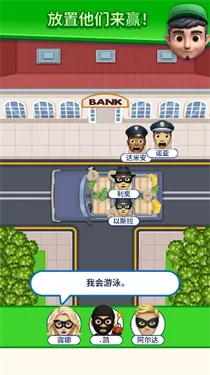 �����ҵ���λ(���н�����Ϸ)v1.0.6 ��Ѱ��ͼ1