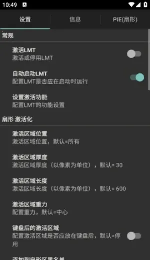 LMT(�ֻ������Ż�����)v2.9 ��Ѱ��ͼ0