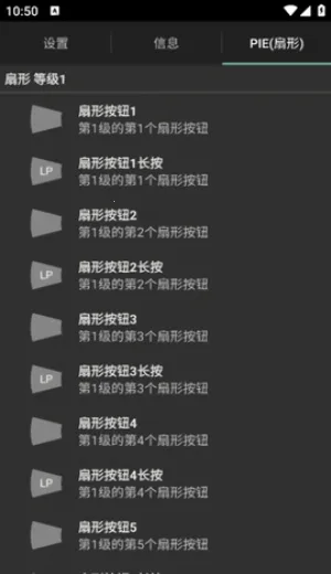 LMT(�ֻ������Ż�����)v2.9 ��Ѱ��ͼ1