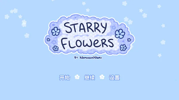 starryflowers2026���ذ�װv1.7.1 �ֻ����ͼ1