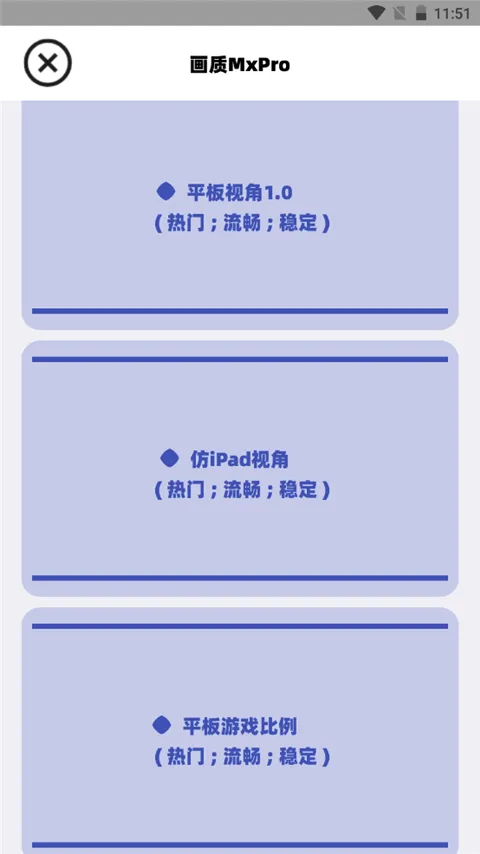 ��ƽ��Ӣ����MxPro