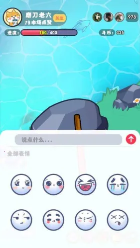 ����ĥ����(ĥ��������Ϸ)v1.0.0 �ٷ������ͼ0